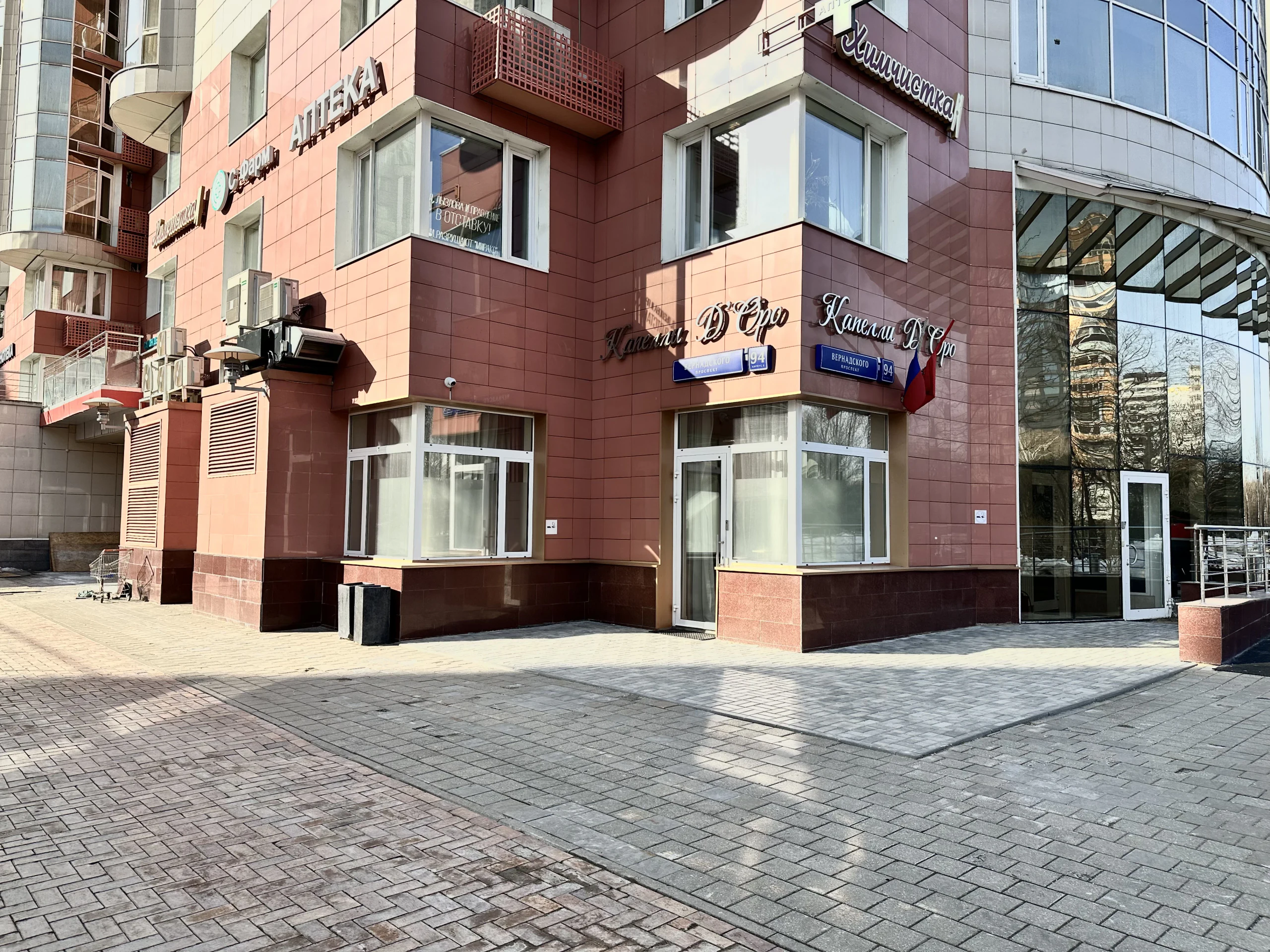 Отдельный вход в помещение с улицы