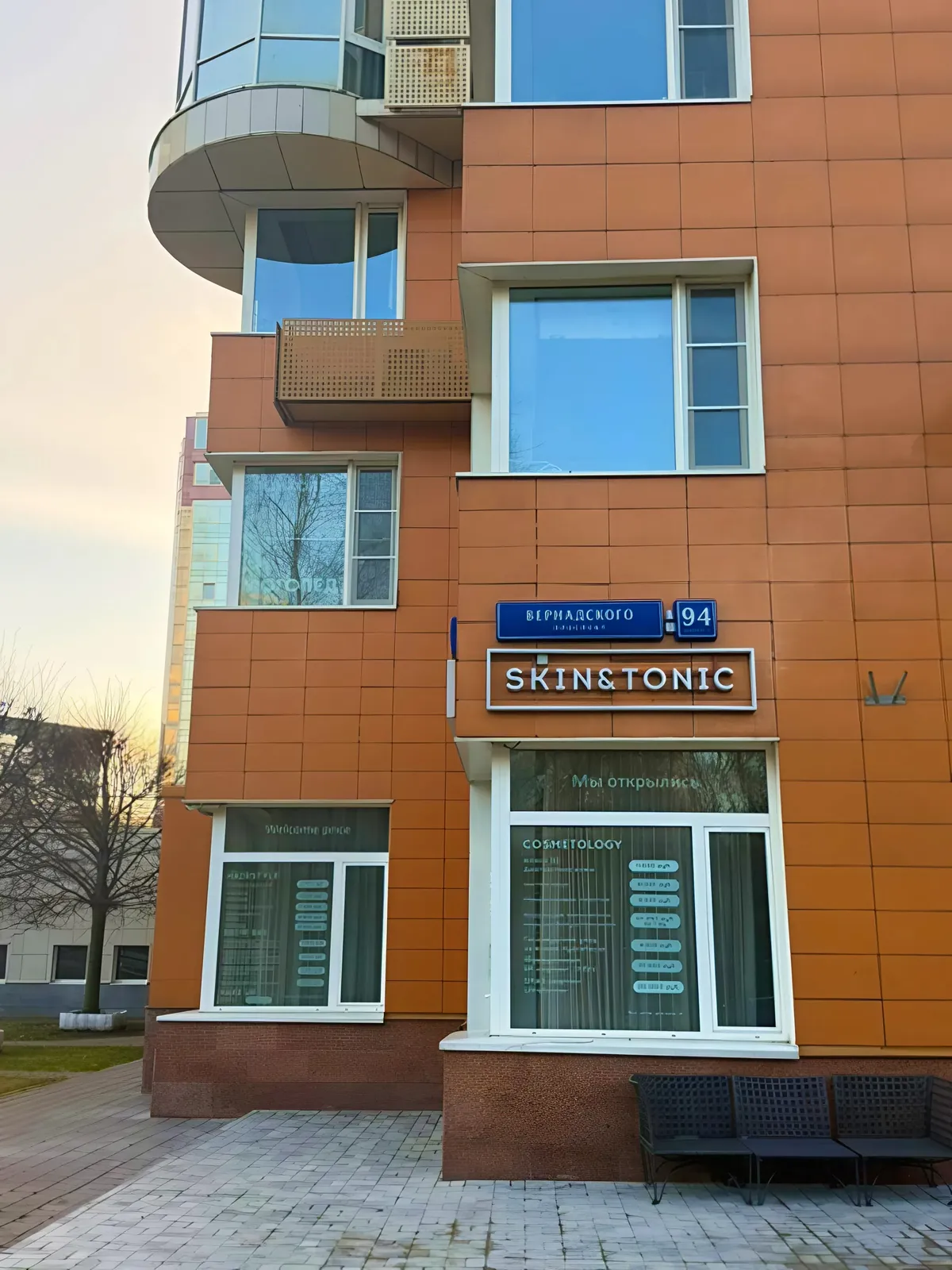Салон красоты 137 м², корпус 2 ЖК «Миракс Парк» — фото 2